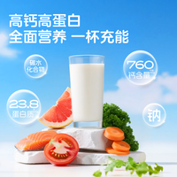 （自费无广）网红成人奶粉极限三选一！