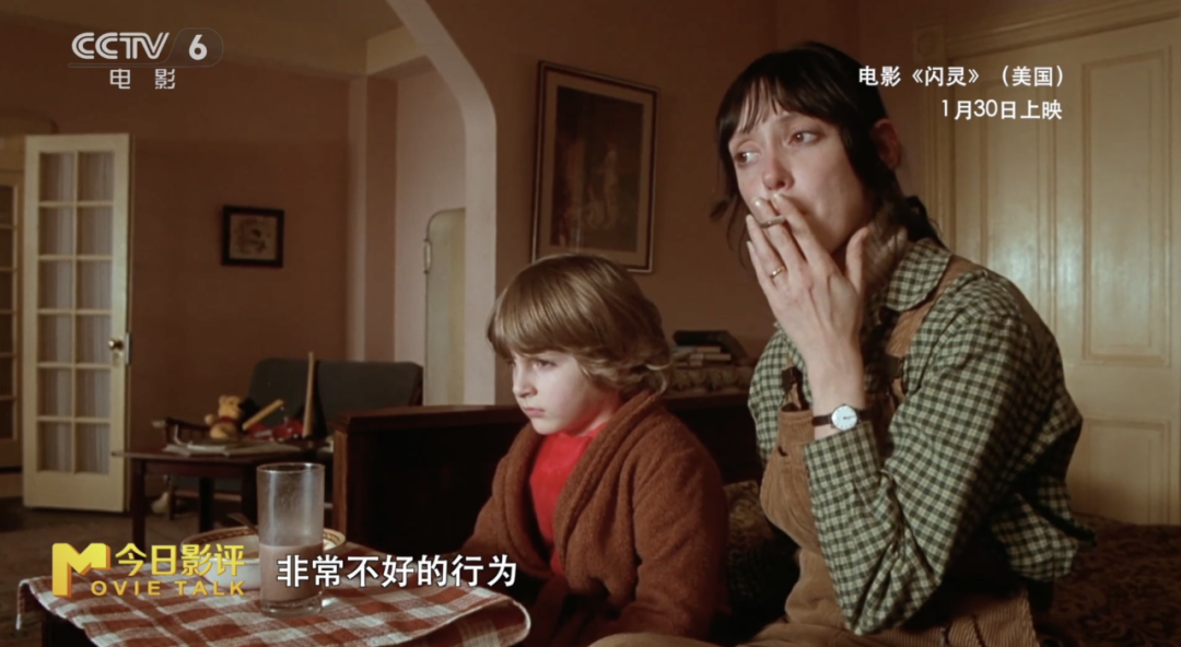 再看《闪灵》:一个美国中产之家的崩塌