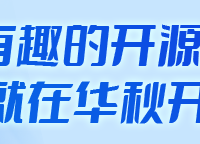 教程来了，HiFi级播放器你也能自制！