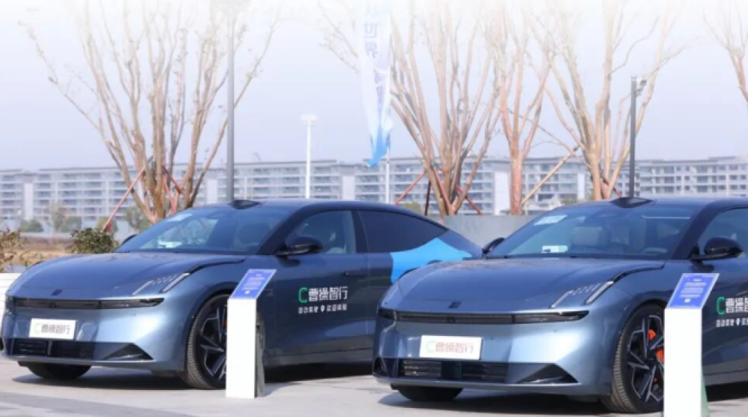 投放10万辆Robotaxi、目标千亿市值,曹操出行为何手握行业制胜“王牌”?