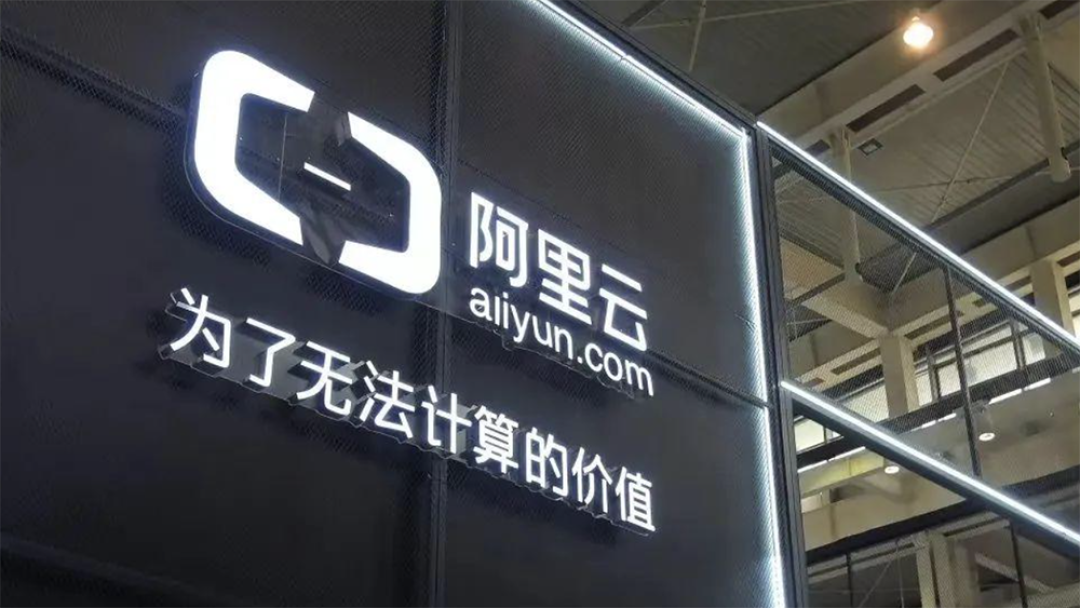 第七章:云计算+大数据时代