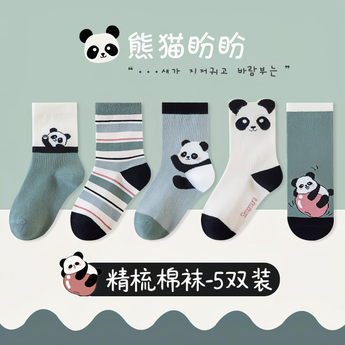 勋阳宇乐儿童袜子