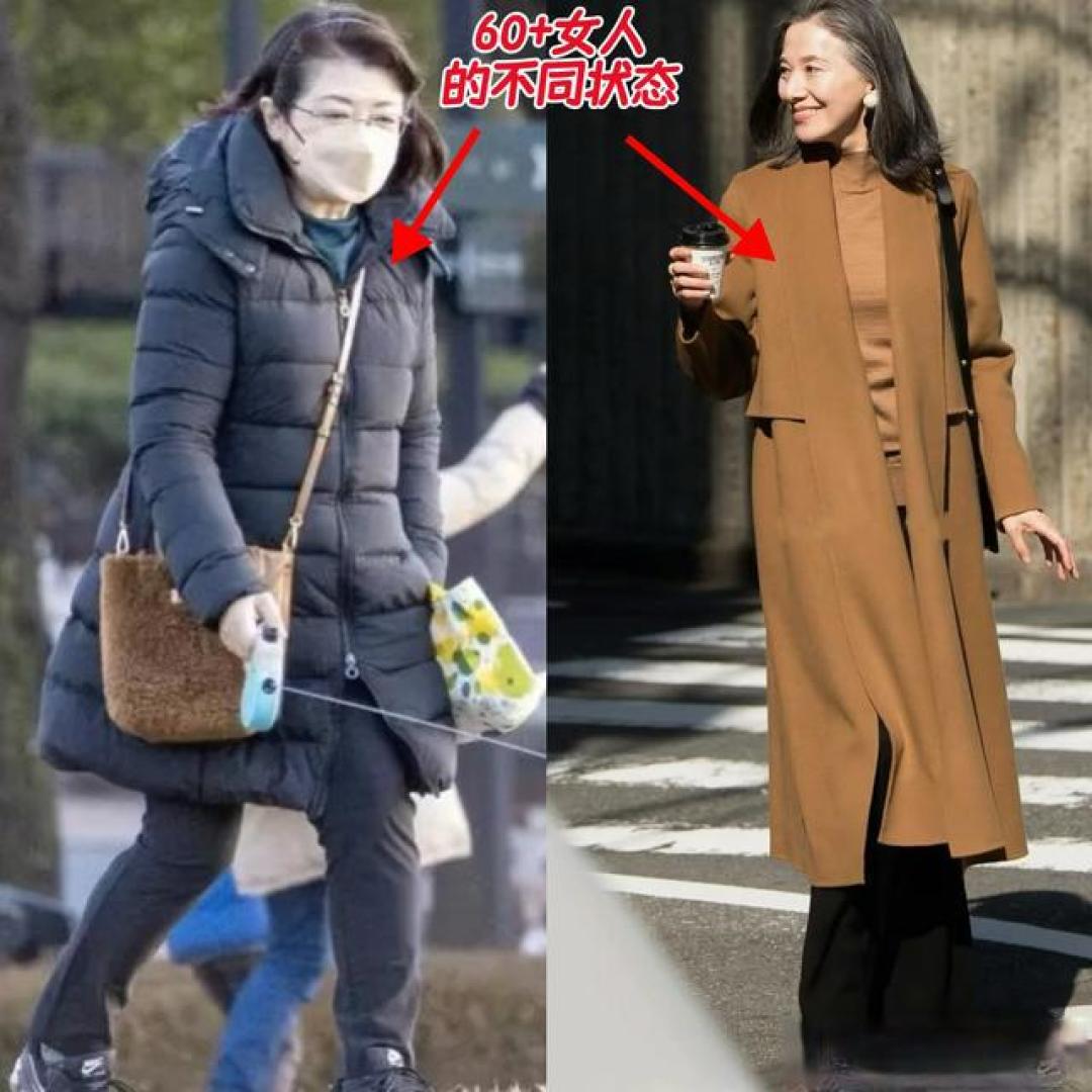 同样是60岁,“会打扮”与“不会打扮”的家庭主妇比,差别在哪?