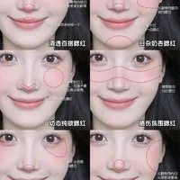 6种万能腮红公式｜手残党秒变氛围感美女✨