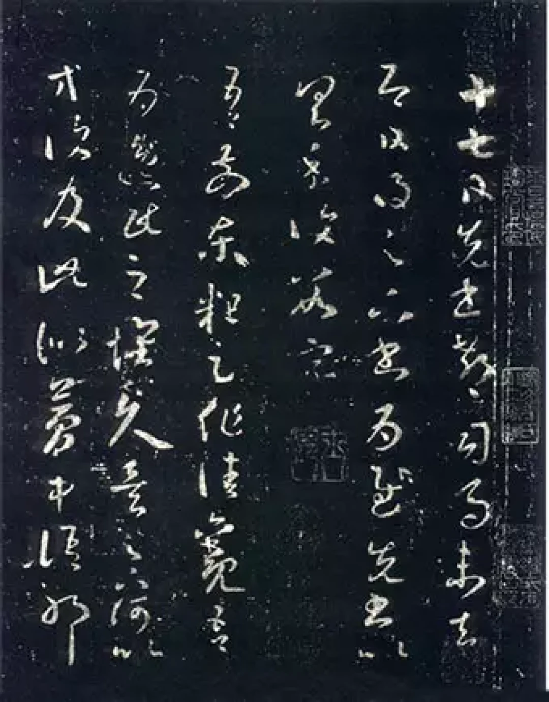 狂草之狂,在于不狂!