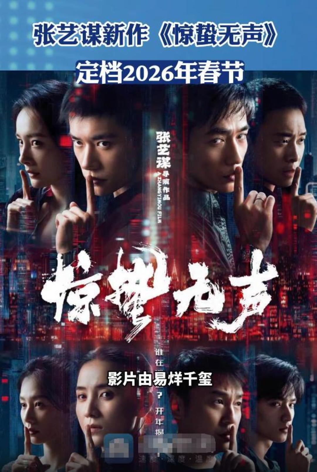 人民日报发文，揭开了张艺谋的真实处境，原来我们确实低估他了