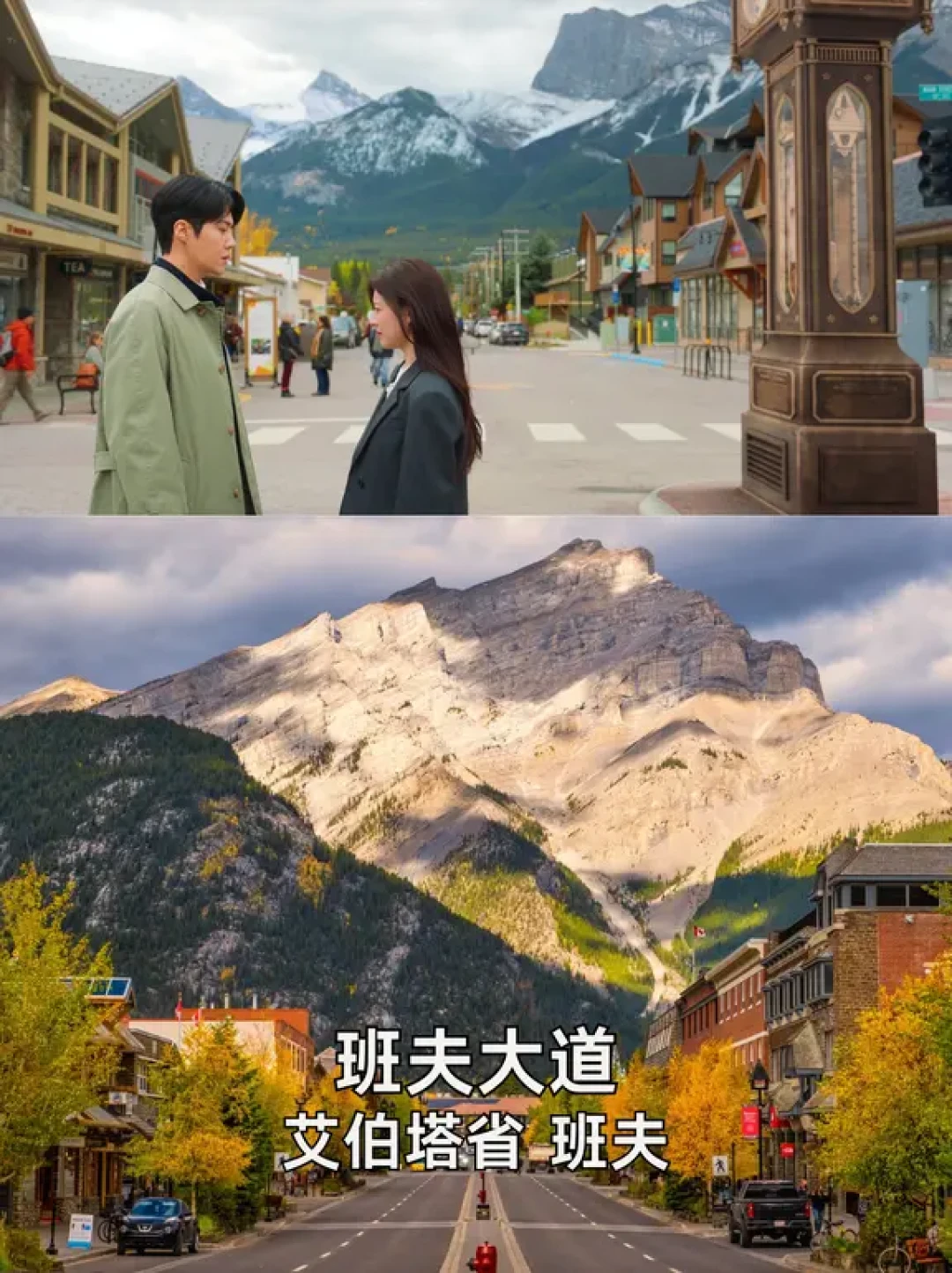 韩剧《爱情怎么翻译?》加拿大取景地大揭秘