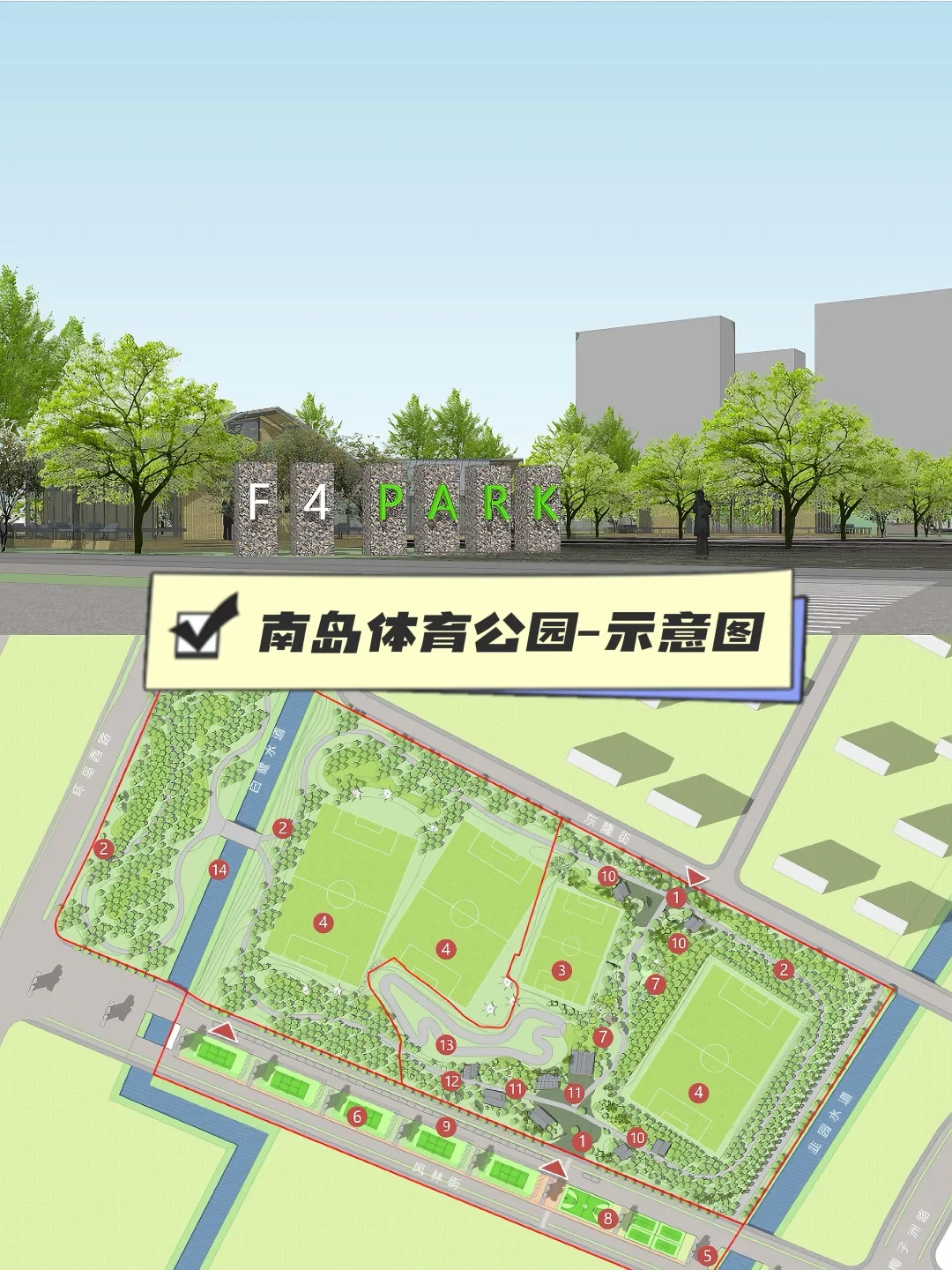 江心洲开挂！6 大好事 2026 年陆续炸场！