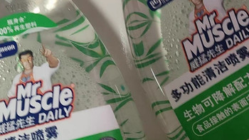 家务运动会：一瓶清洁喷雾解锁高效清洁术