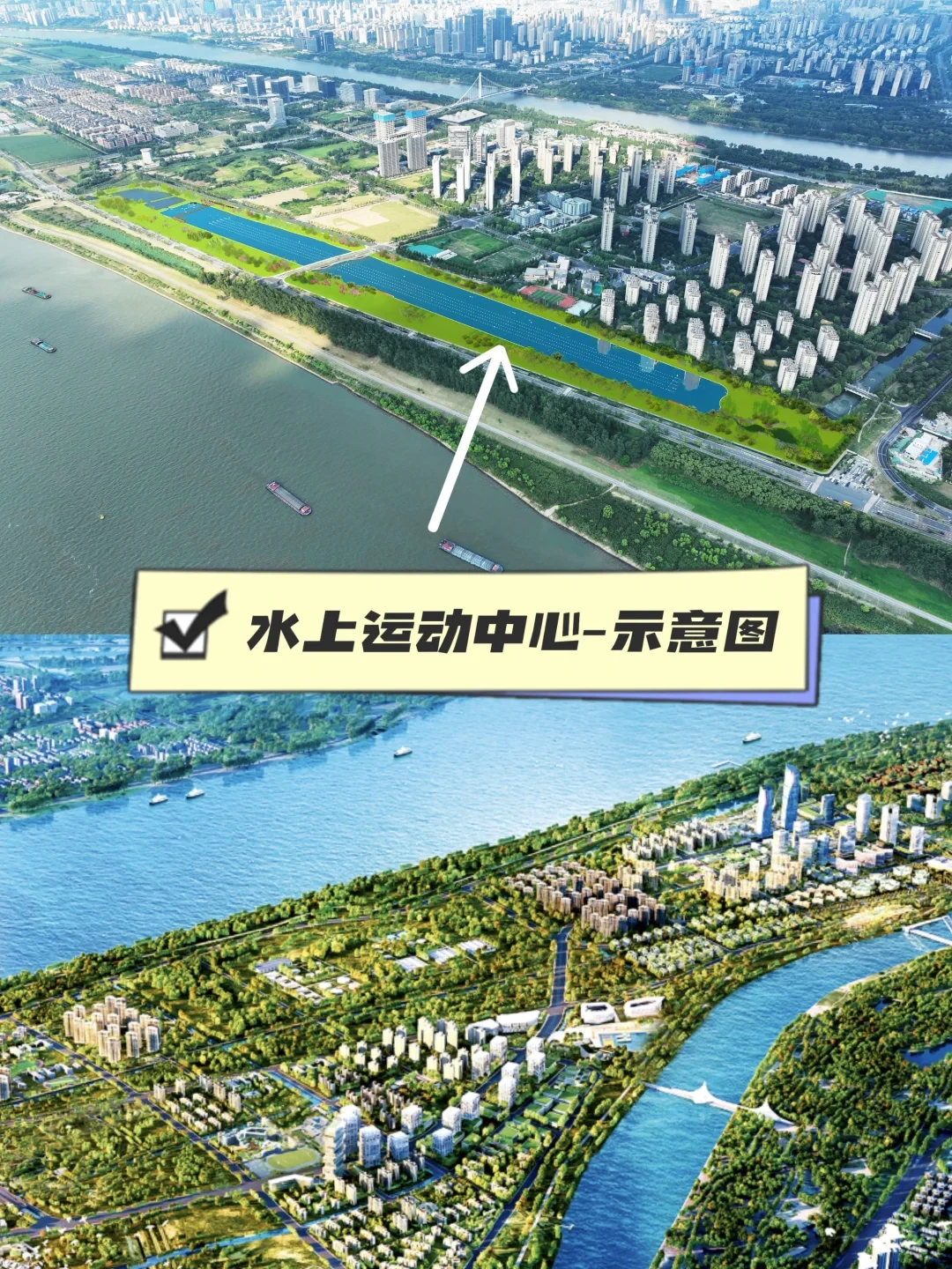 江心洲开挂！6 大好事 2026 年陆续炸场！
