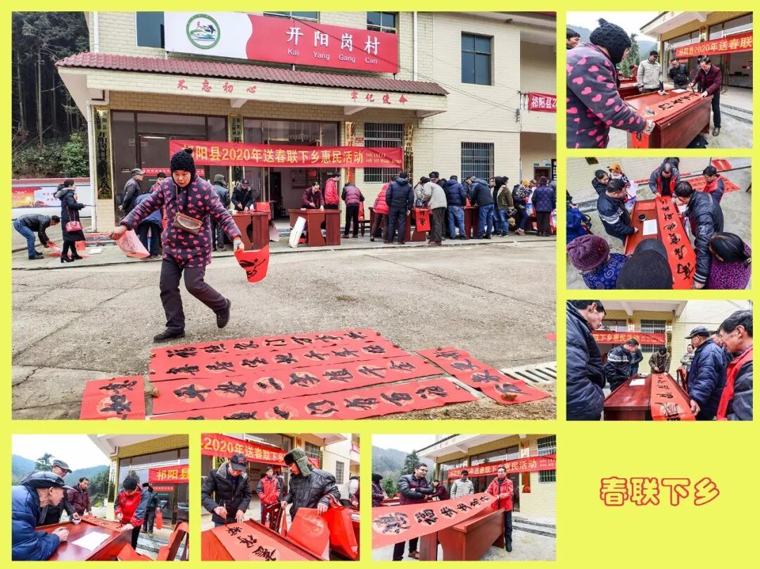 中国传统习俗(一)春节