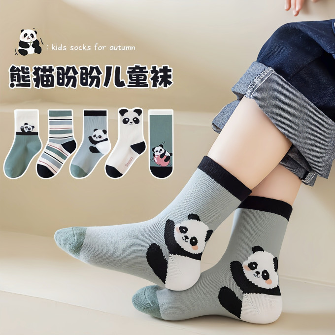 勋阳宇乐儿童袜子