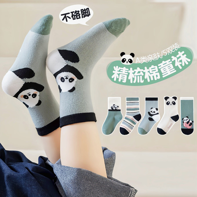 勋阳宇乐儿童袜子