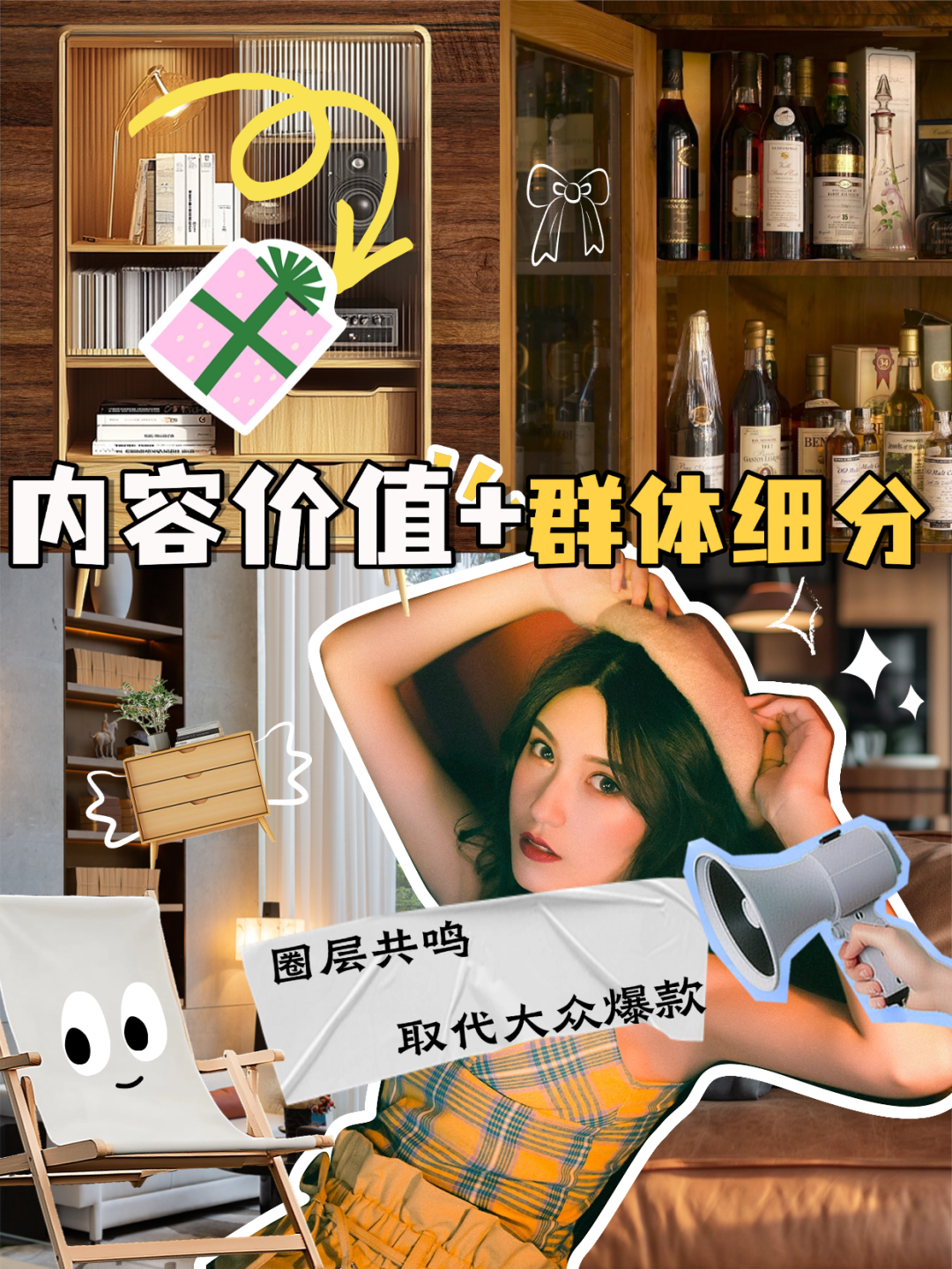 2026年，自媒体的决胜点在哪里？