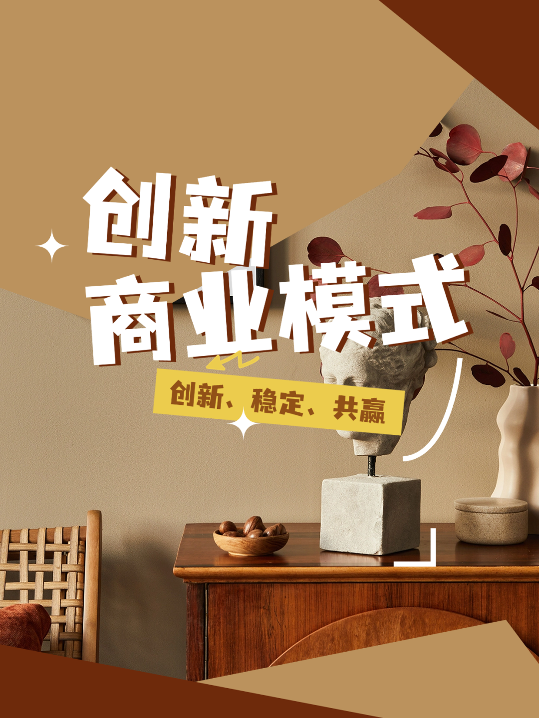 2026年，自媒体的决胜点在哪里？