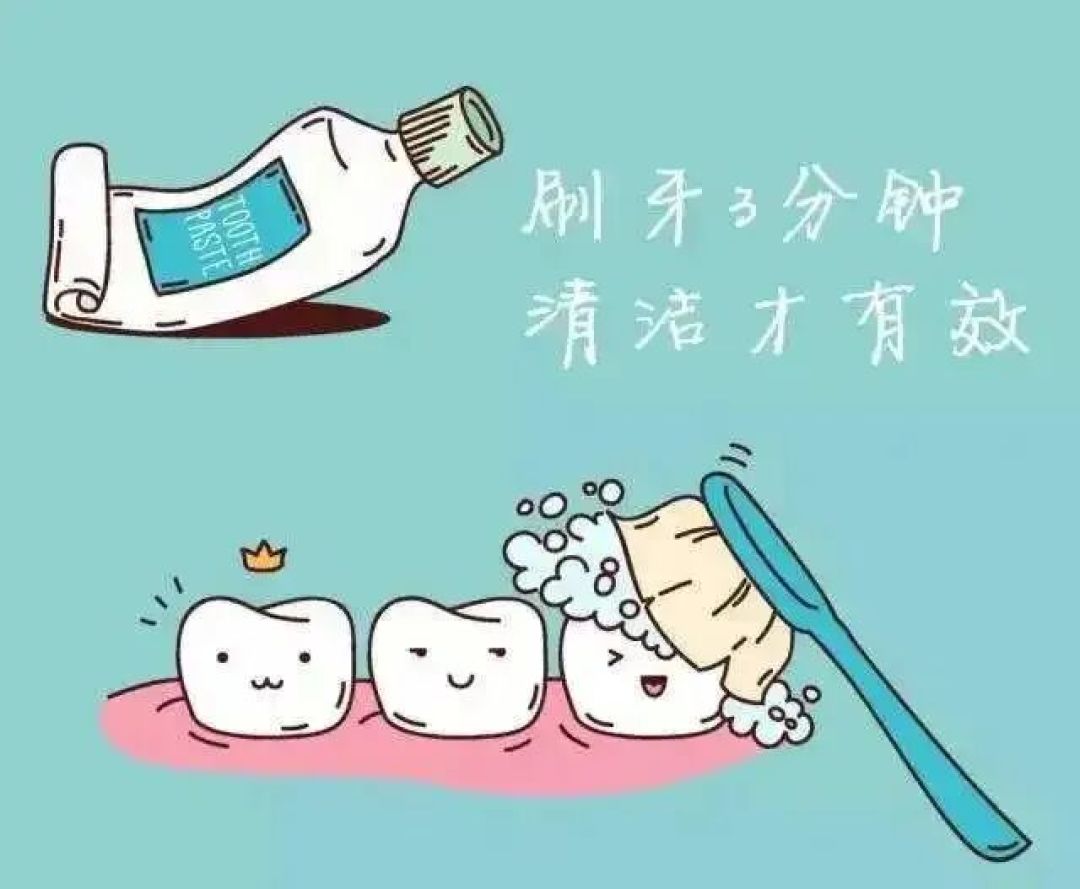 教您几种清洁牙齿的方法