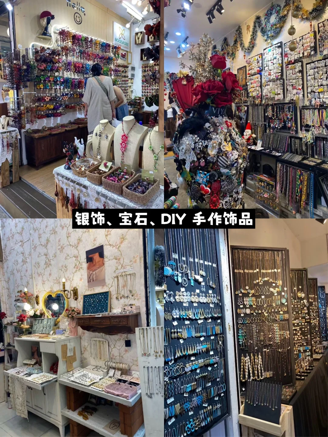 2026乍都乍周末市场!