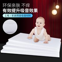 隔音棉包管/保姆级步骤教程‼️省1000💰