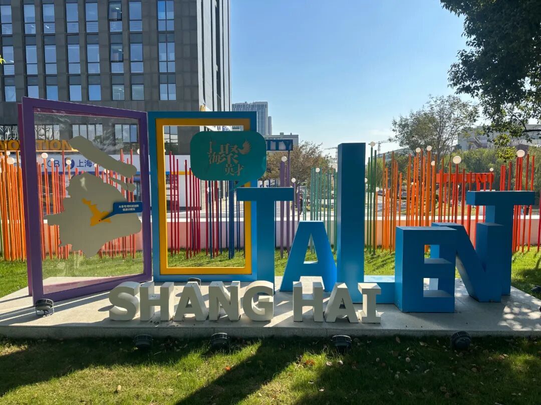 竣工焕新！闵行这里再添高颜值公共空间🤩