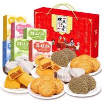 年礼选地方特产还是传统礼盒？128位用户真实观点大碰撞