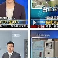 除甲醛哪个牌子好?2026年十款除醛品牌推荐,第一款效果惊人