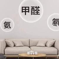 除甲醛哪个品牌效果好?2026高效除醛产品榜单出炉,照着选不会错