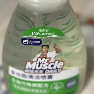 多功能清洁喷雾，厨房清洁无忧