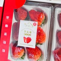 新春送礼选草莓礼盒，红韵臻品藏满体面心意