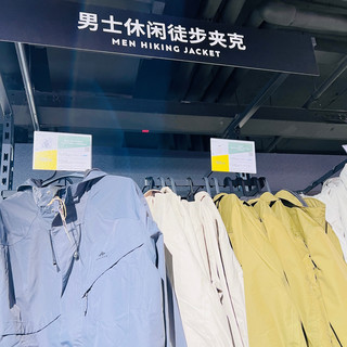 开春焕新选迪卡侬，一件夹克解锁户外与日常