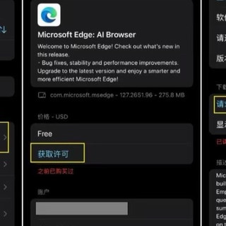 顶级iOS神器！全面解开App Store限制，AssPP Pro保姆级教程