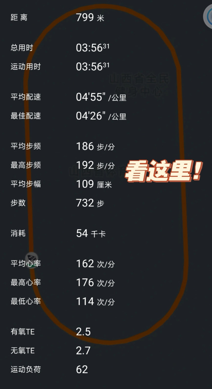 李宁跑鞋