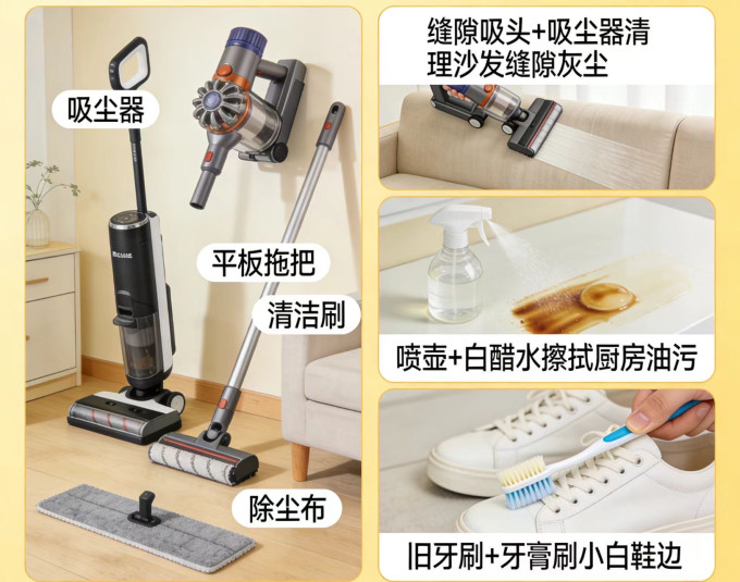 佳帮手拖把