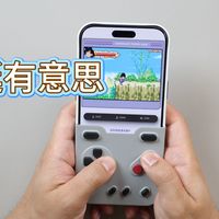 手机模拟器的另一个思路,GameBaby手机壳