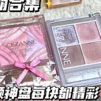 9盘管饱试色～欢迎来到淡人天堂！