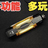 【三宝评测】手电、露营灯、UV灯三合一！务本E8满足你的EDC需求！上手感受分享