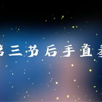 格斗入门50讲第三课，后手直拳#mma# #拳击#