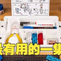 坏了这个真的有用！喵匠工具收纳盒开箱