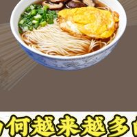 曾经制霸中老年人的挂面，为何现如今深受年轻人喜爱？