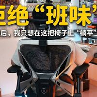 电竞房再帅，坐不住也没用！实测骁骑X7电竞椅：我的桌搭终极答案。