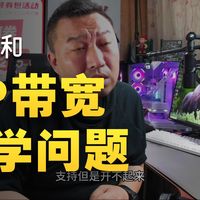 【远古时代装机猿】观众：华硕XG27UCD HDMI口不支持4k160？线材？