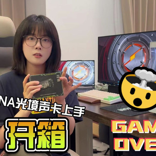 KNA光境声卡开箱，性价比很不错