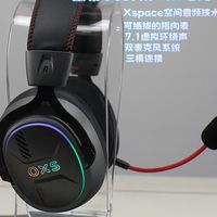 听声辨位准，续航够顶，重量还轻【傲希 Storm G2】游戏耳机该有的样子