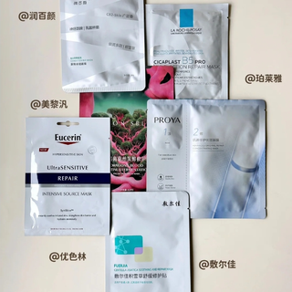有哪些大牌面膜补水效果好？这6款补水面膜从补水到修护杠杠好用
