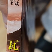 假期必读：《瓦尔登湖》——心灵的栖息之所