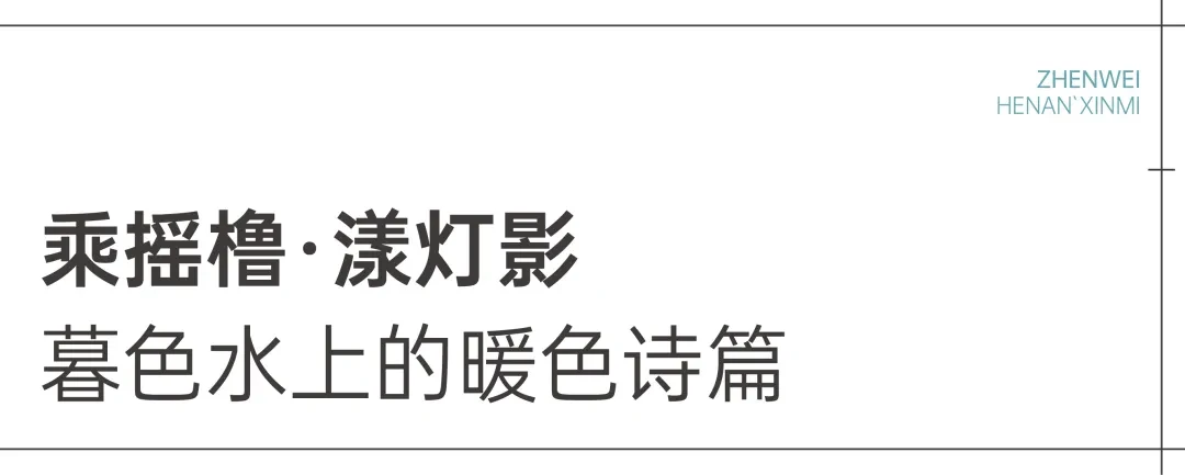 这个冬天，总要来趟这里吧！