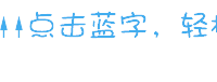 进入腊月就是年，酒酿汤圆哪个先煮？顺序错了无酒香还发酸