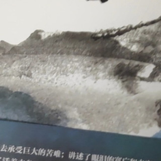 假期必读《活着》：于苦难中探寻生命之光