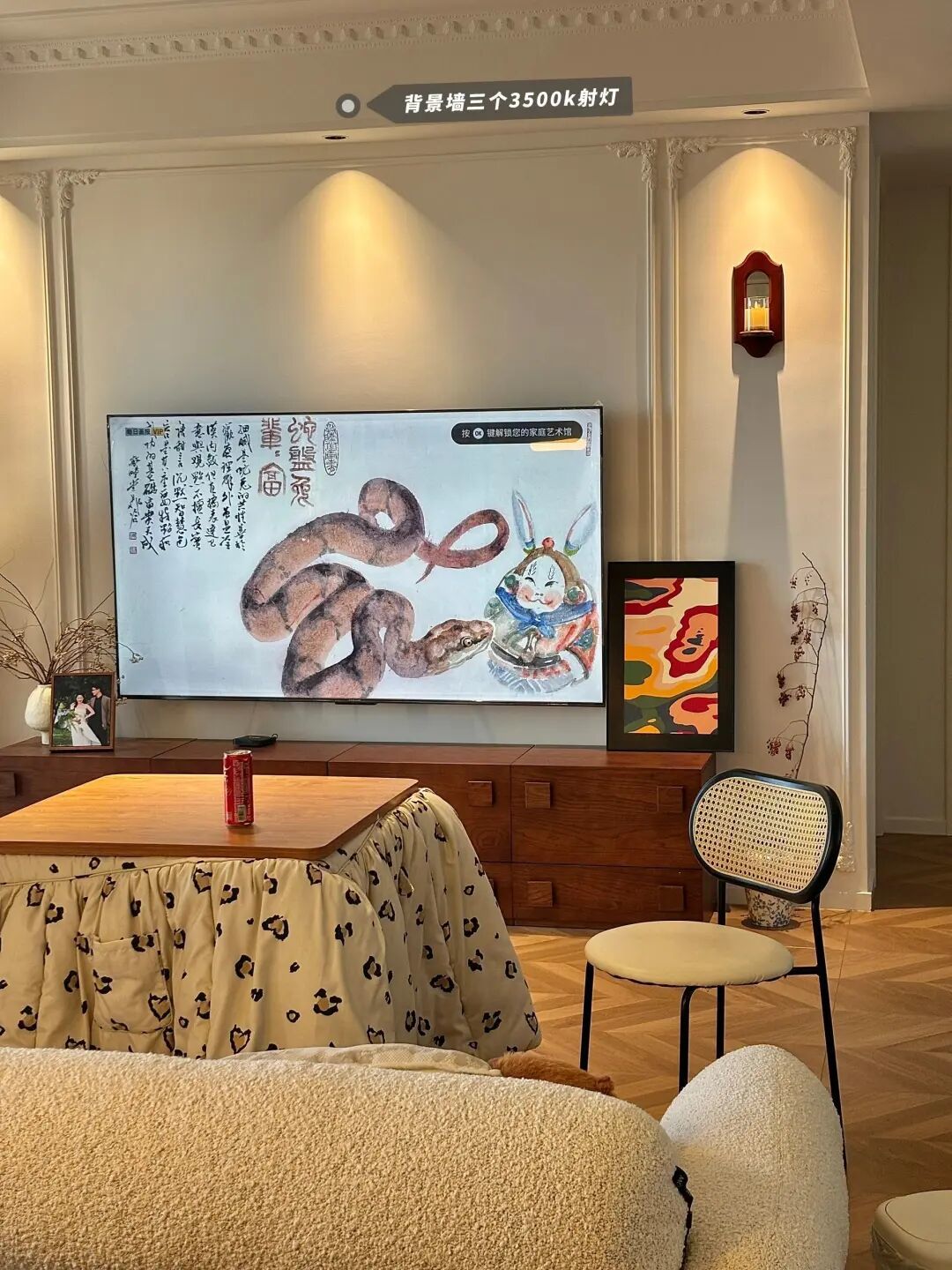中古横厅显大10㎡秘密：灯光布置