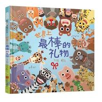 【童书悦读】2026年第1期：书香润童心，阅读伴寒假！
