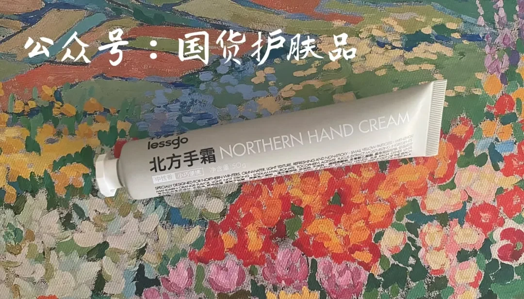50元国货(小长篇)|真正值得买的护肤品合集,这些早买早享受!便宜大碗!